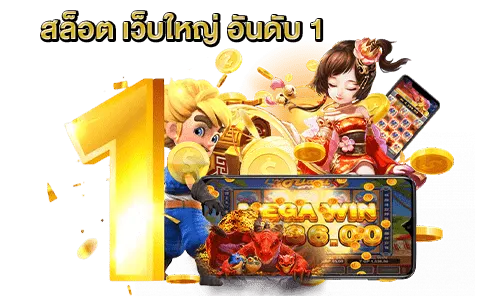xo สล็อต 168